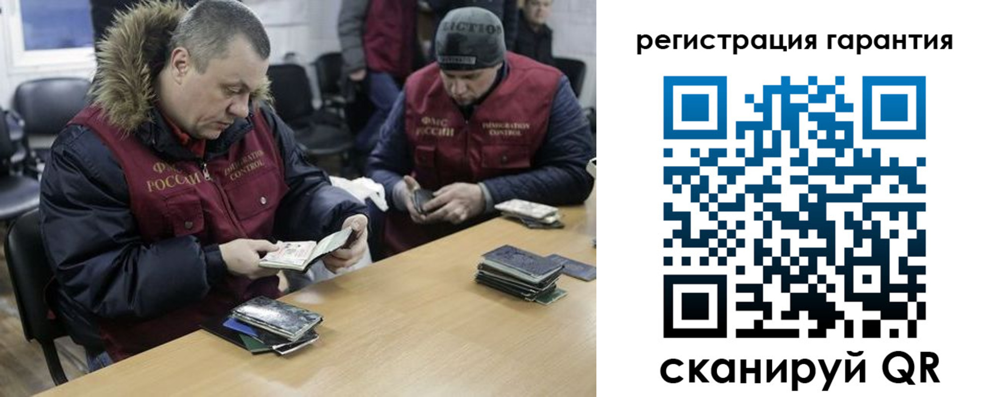 прописка паспорт в Нерехте