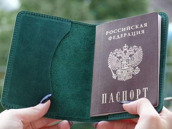прописка в Нерехте